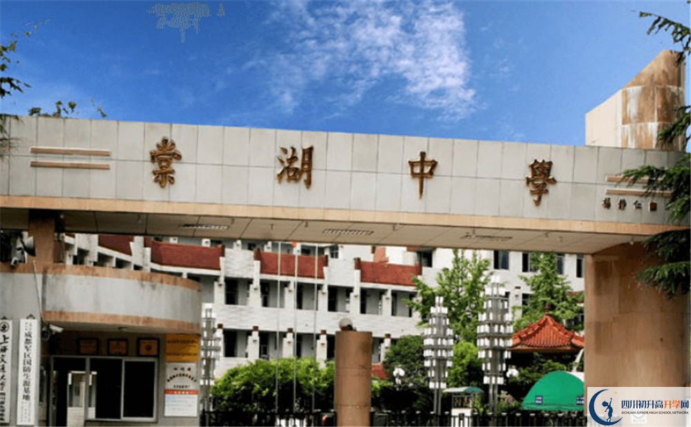 棠湖中學(xué)一期的學(xué)費(fèi)是多少？