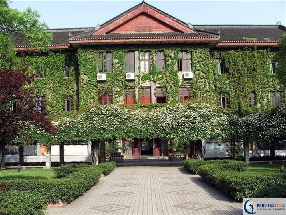 近幾年成都市田家炳中學(xué)高中錄取的分?jǐn)?shù)線是多少？