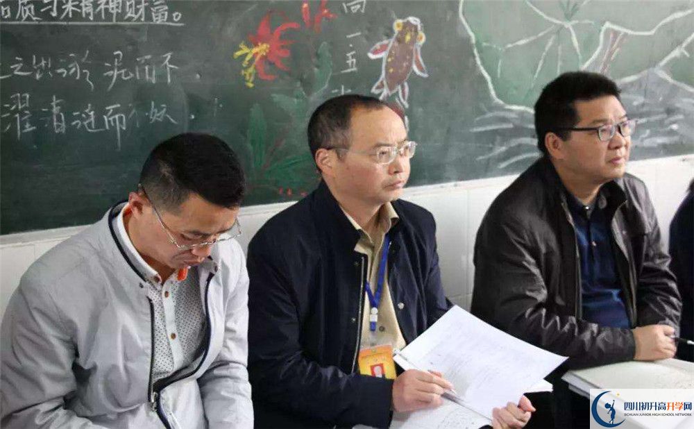 考大邑縣實驗中學的分數(shù)線是多少？
