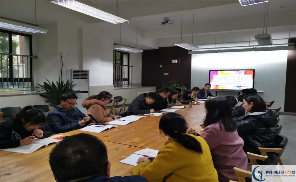 2020年成都教科院附屬學(xué)校高中的分?jǐn)?shù)線是多少？