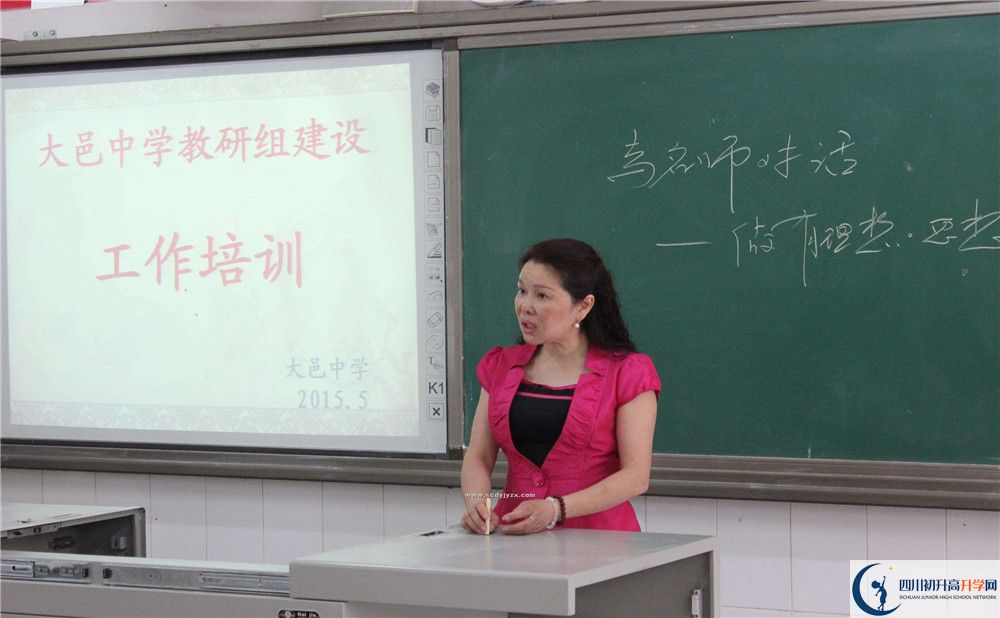考大邑中學(xué)的分?jǐn)?shù)線是多少？