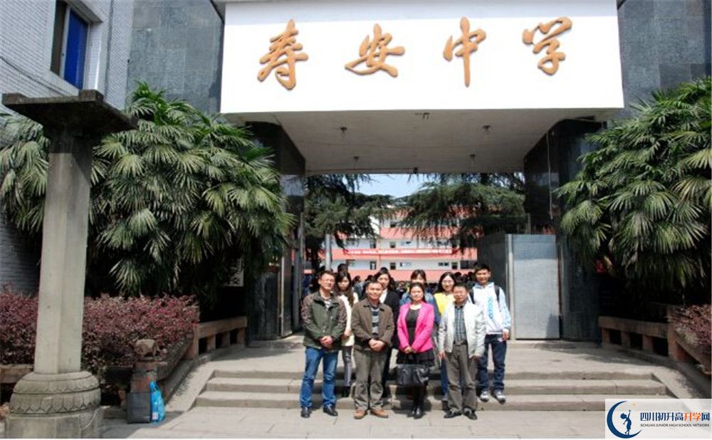 壽安中學(xué)的宿舍怎么樣？