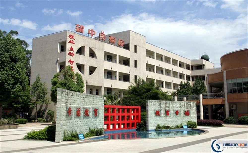 考蒲江中學(xué)的分數(shù)線是多少？