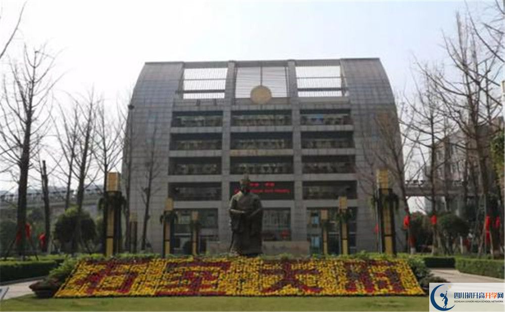 石室天府中學高中歷年來的分數(shù)線是多少？