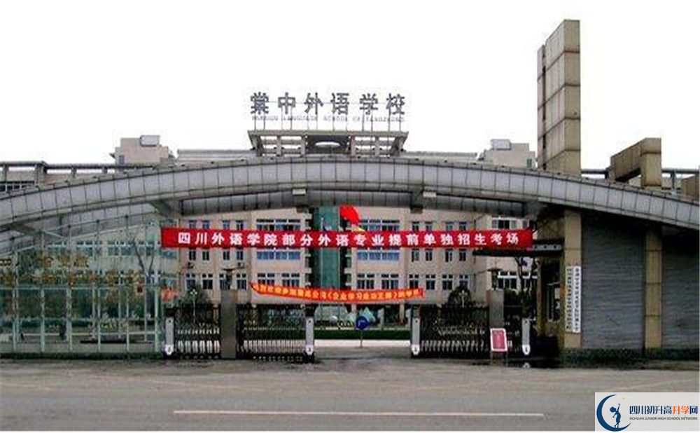 成都棠湖外國語學(xué)校高中歷年來的分?jǐn)?shù)線是多少？