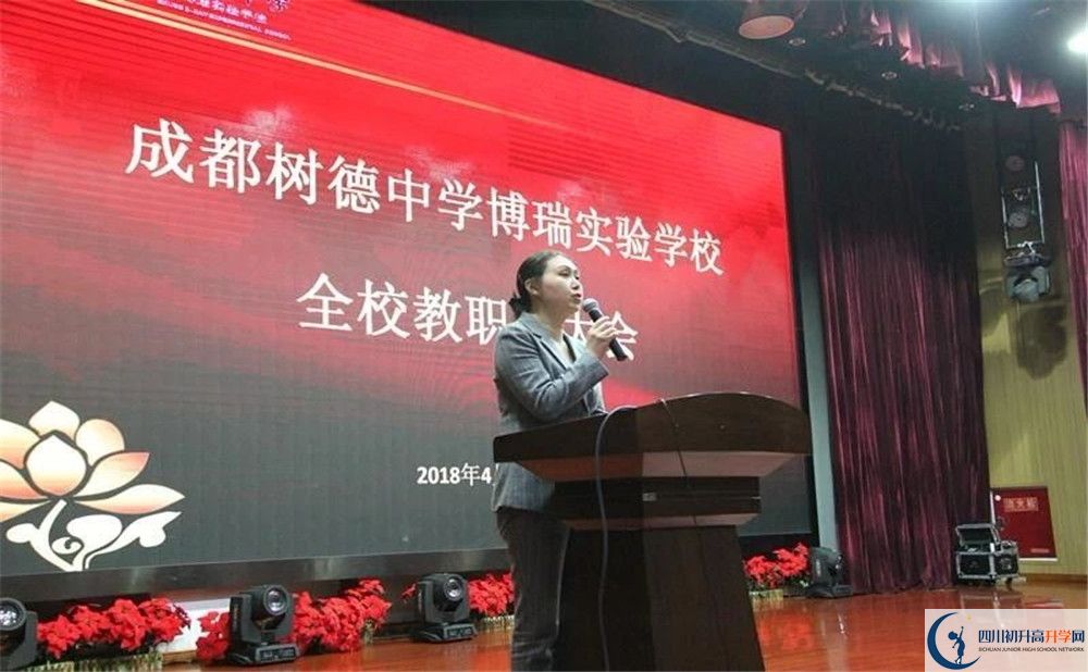 近幾年樹德博瑞實驗學(xué)校高中錄取的分數(shù)線是多少？