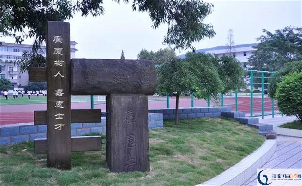 2020年郫縣嘉祥外國語學校高中的分數(shù)線是多少？