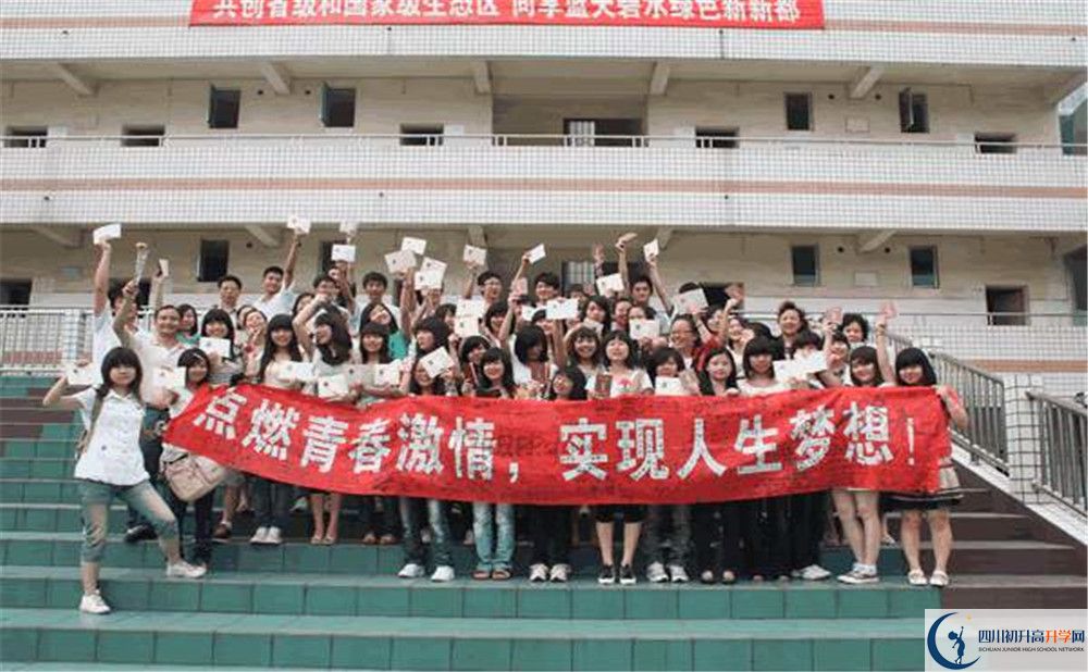 2020年升庵中學(xué)高中的分?jǐn)?shù)線是多少？