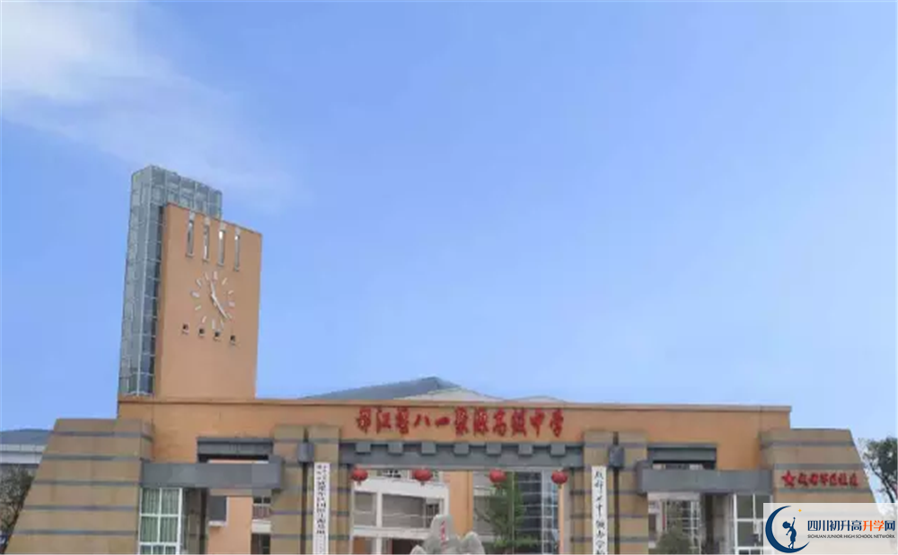 八一聚源高級(jí)中學(xué)的分?jǐn)?shù)線大概是多少？