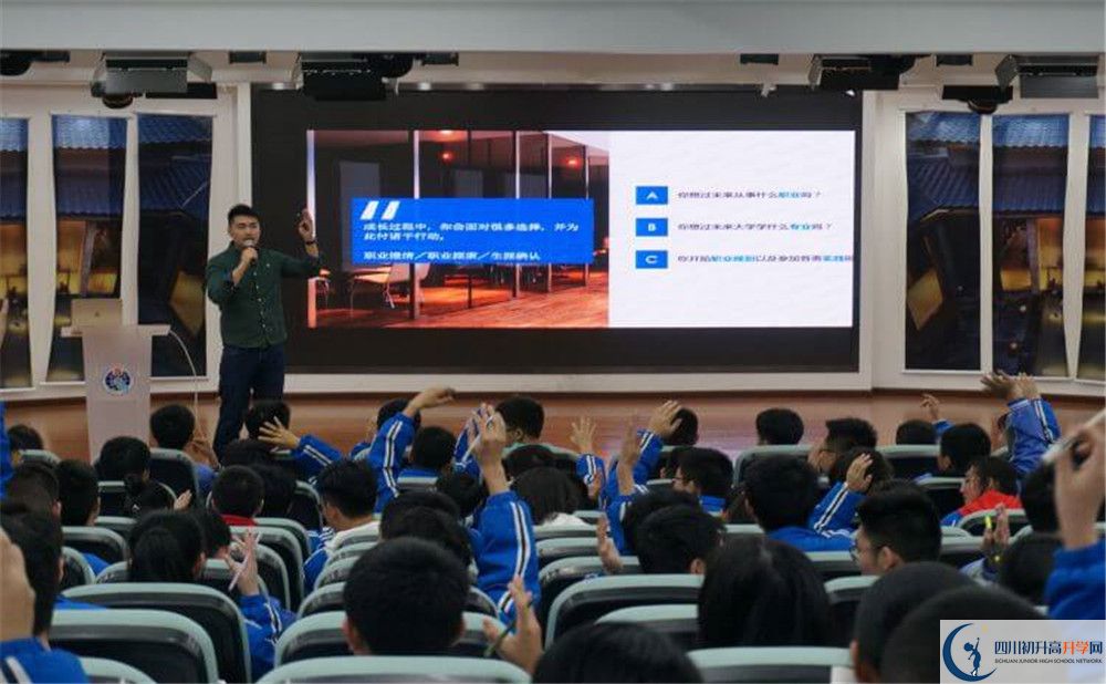 四川師范大學(xué)實(shí)驗(yàn)外國語學(xué)校初升高招生政策是什么？