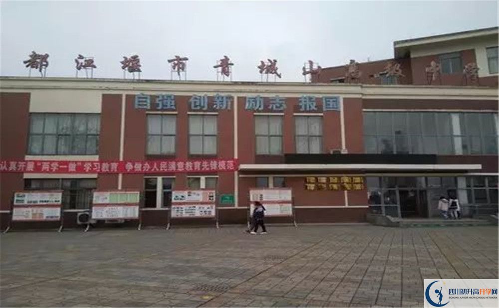 青城山高級(jí)中學(xué)2020年外地招生考試時(shí)間是多久？