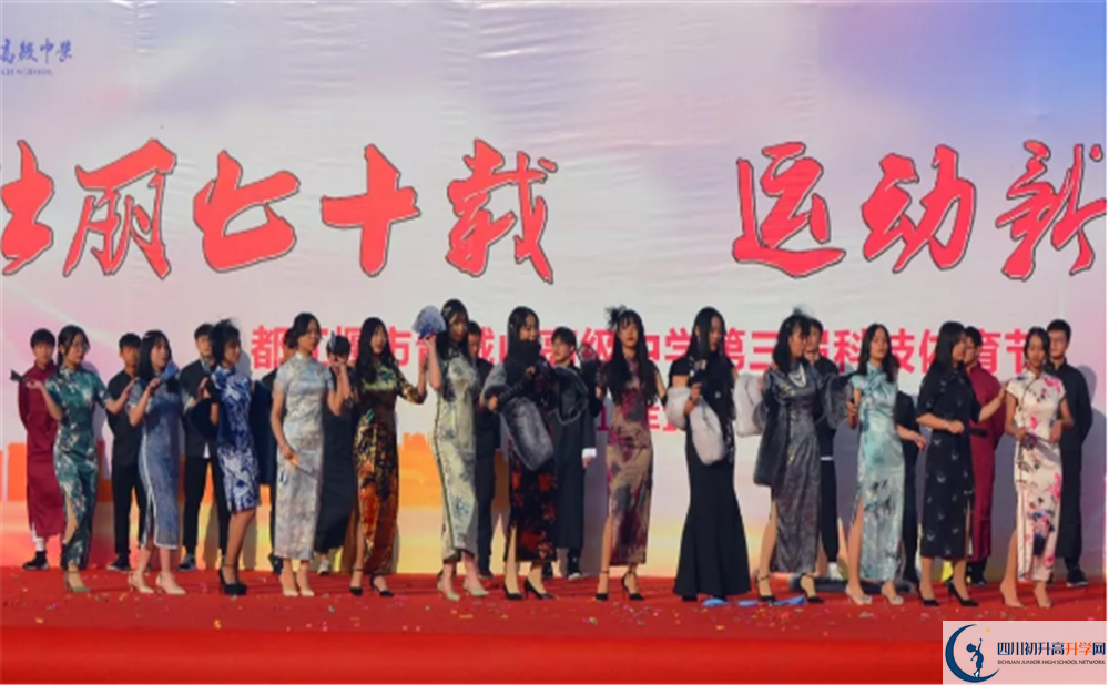 青城山高級中學(xué)住宿條件怎么樣？					