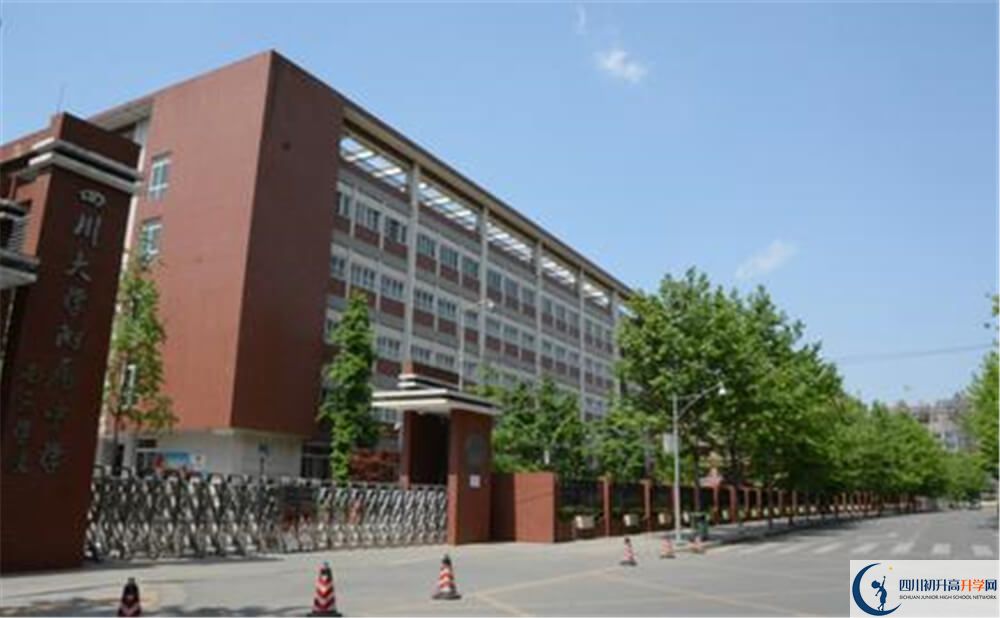 成都大學(xué)附屬中學(xué)2020年考上清華北大的人數(shù)有多少？