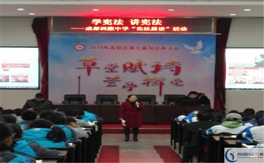 成都西藏中學(xué)2020年外地招生考試時(shí)間是多久？