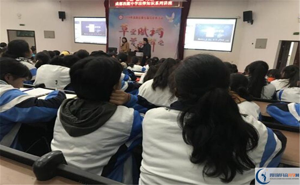 成都西藏中學(xué)2020年錄取條件是什么？