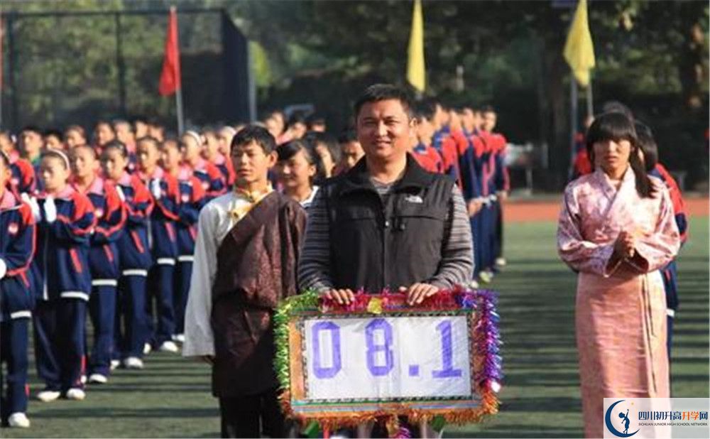2020成都西藏中學(xué)自主招生考試報(bào)名時(shí)間是多久？   
