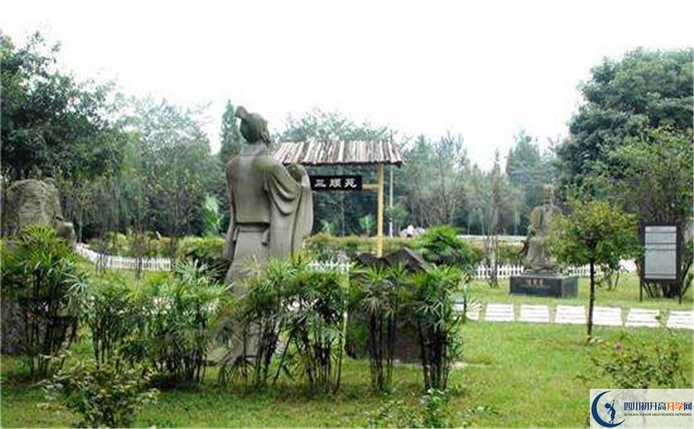 武侯高級(jí)中學(xué)住宿條件怎么樣？