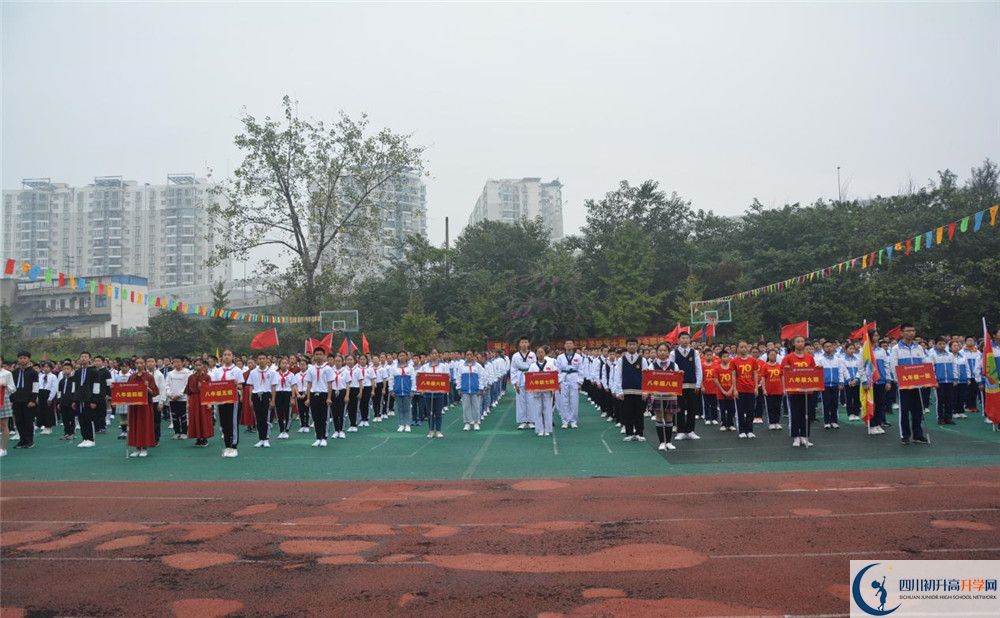 2020年成都市鹽道街中學(xué)自主招生考試報(bào)名時(shí)間是多久？