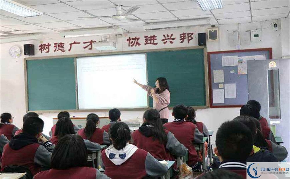 成都樹德協(xié)進(jìn)中學(xué)2020年外地生自主招生錄取名單在哪看？