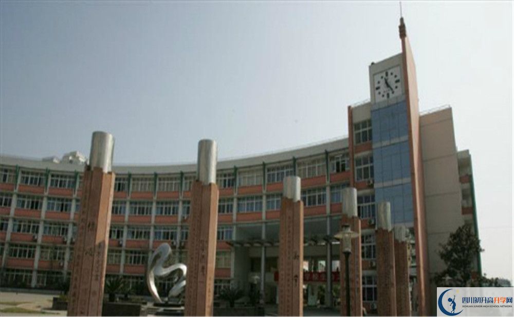 四川師范大學(xué)附屬中學(xué)地址在哪里？	