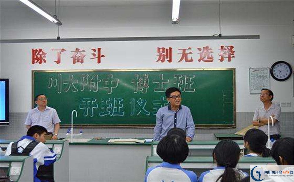 成都十二中2020年外地招生考試時(shí)間是多久？