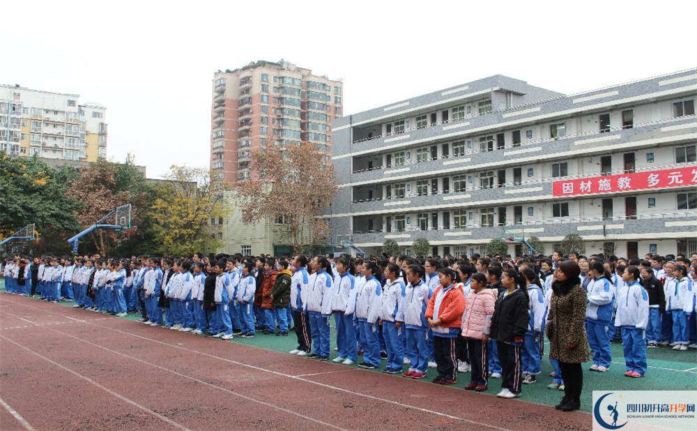 成都十一中的地址在哪里？