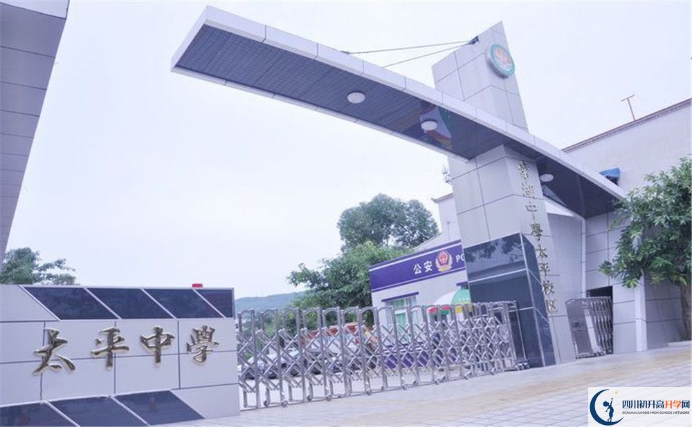 成都市太平中學(xué)2020年外地招生考試時間是多久？