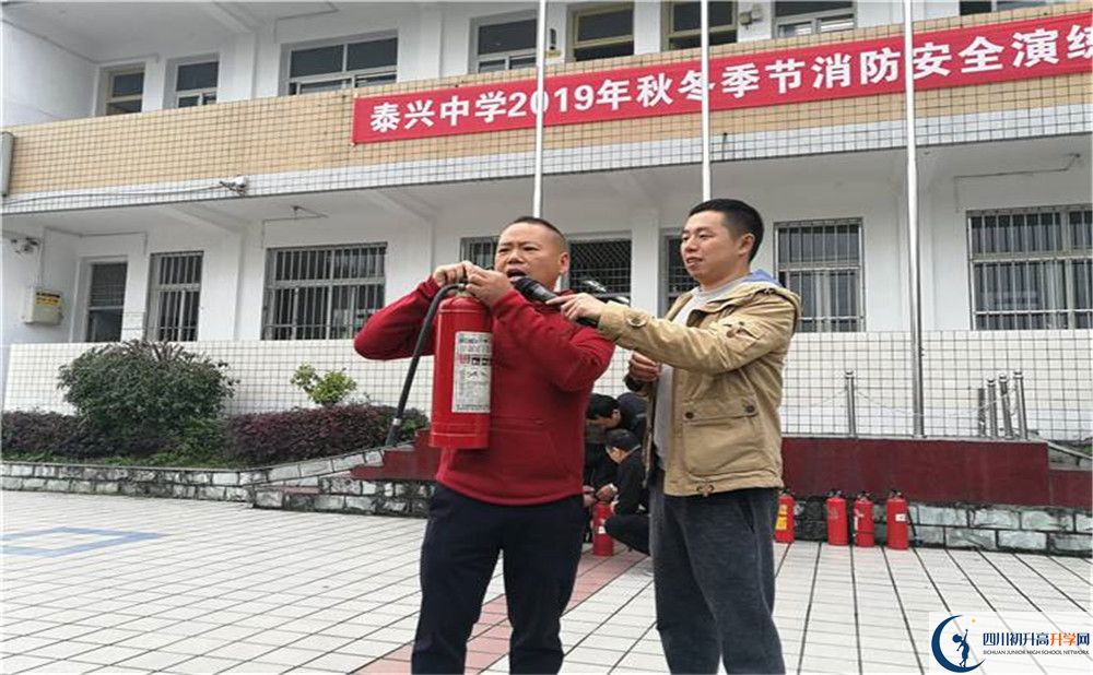 新都泰興中學(xué)2020年錄取條件是什么？