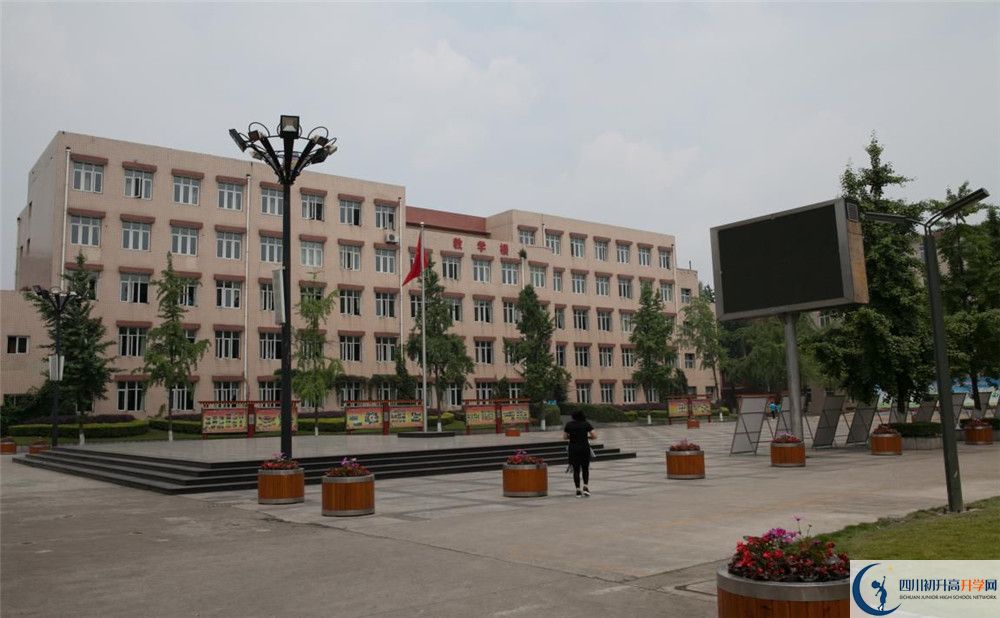 成都市華陽(yáng)中學(xué)地址在哪里？
