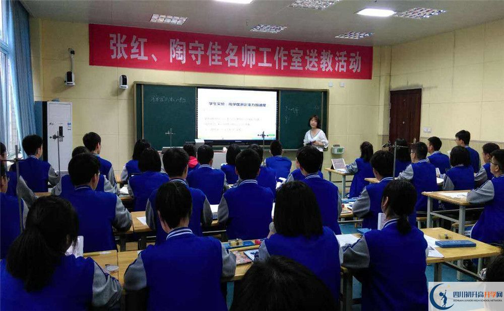 新都二中住宿條件怎么樣？