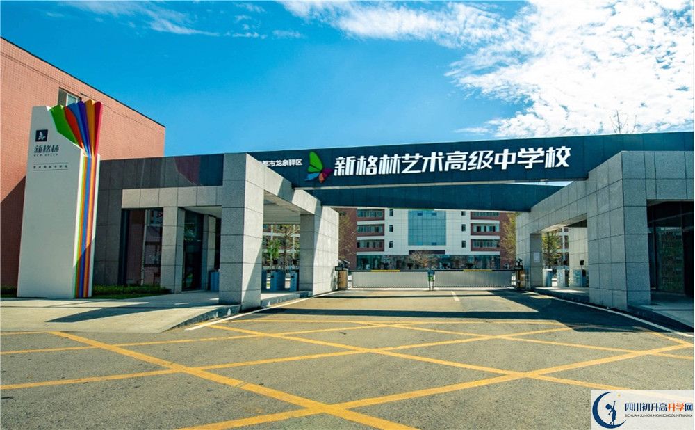 2020年新格林藝術(shù)高級(jí)中學(xué)校自主招生考試報(bào)名時(shí)間是多久？	