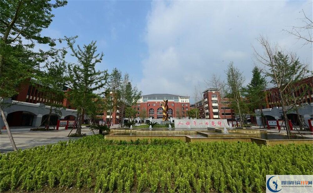 新都一中2020年錄取條件是什么？
