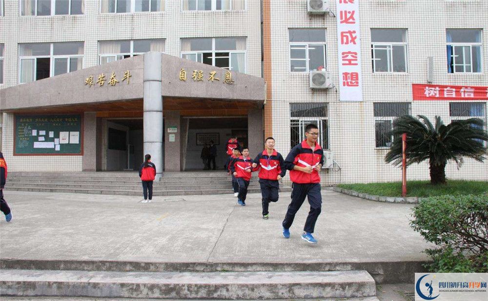 洛帶中學(xué)高一分班嗎？