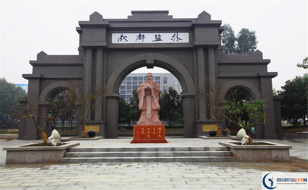 鹽道街外國語學(xué)校住宿條件怎么樣？