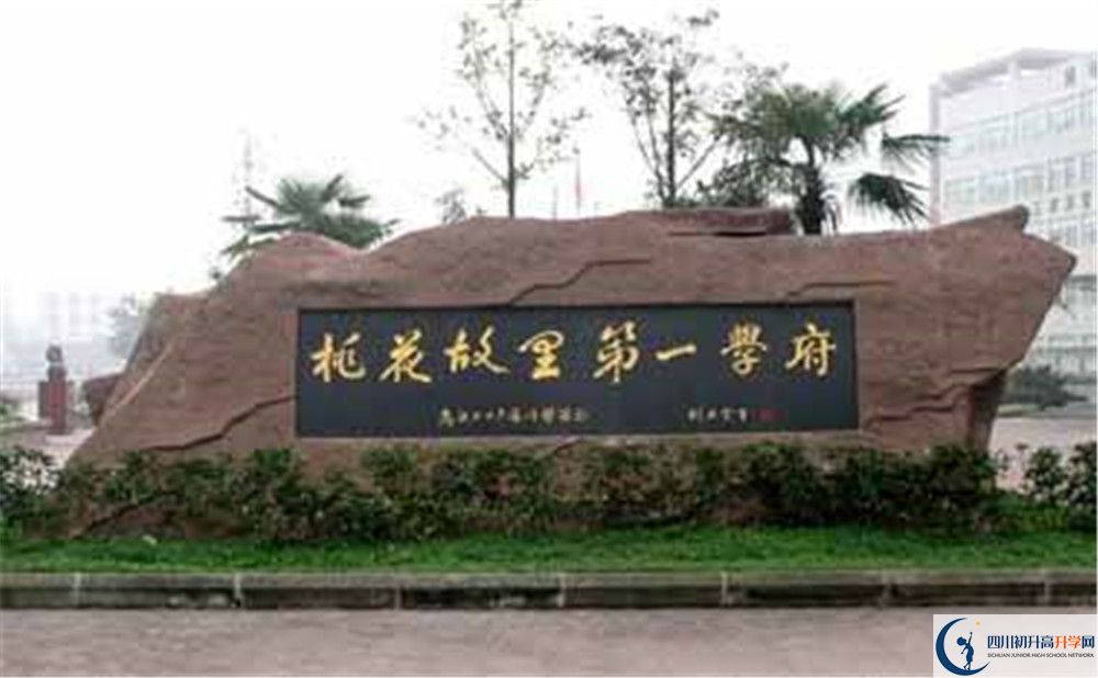 成都市龍泉中學(xué)2020年外地招生考試時(shí)間是多久？					