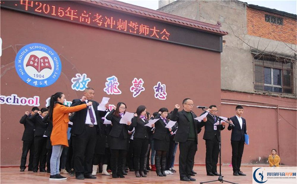 邛崍二中2020年清華北大人數(shù)有多少？