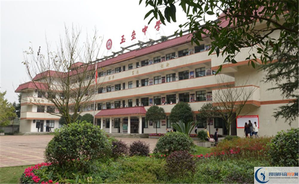 都江堰玉壘學(xué)校的學(xué)校地址在哪里？