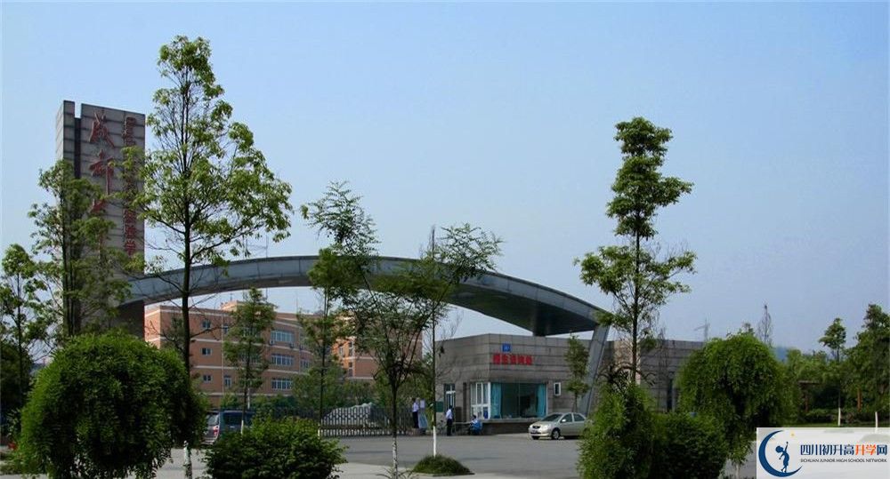成都七中實(shí)驗(yàn)學(xué)校2020年的錄取條件是什么？