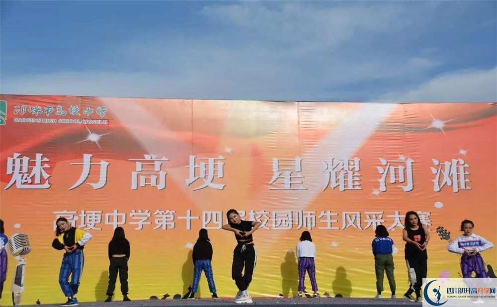 高埂中學2020年清華北大人數(shù)有多少？