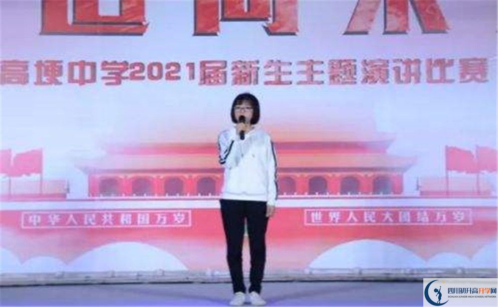 高埂中學(xué)住宿條件怎么樣？
