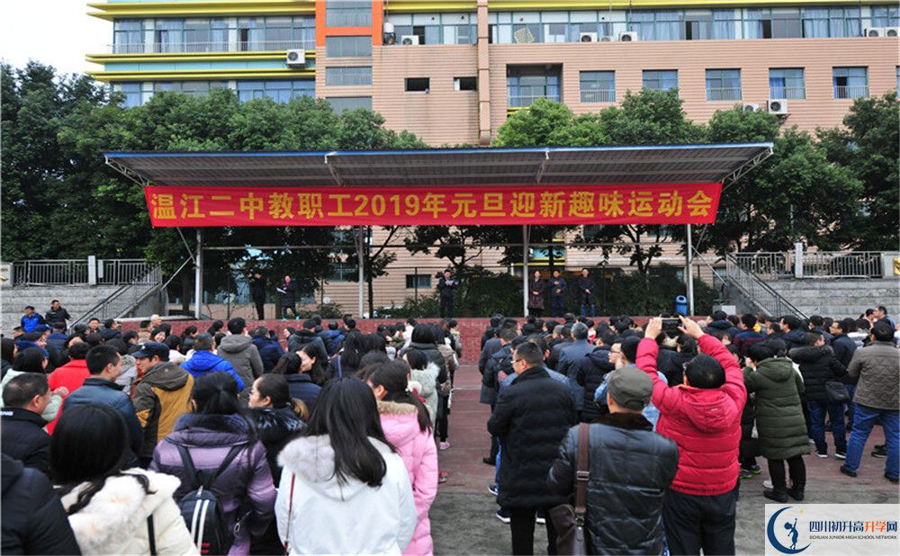 溫江二中2020年外地招生考試時(shí)間是多久？