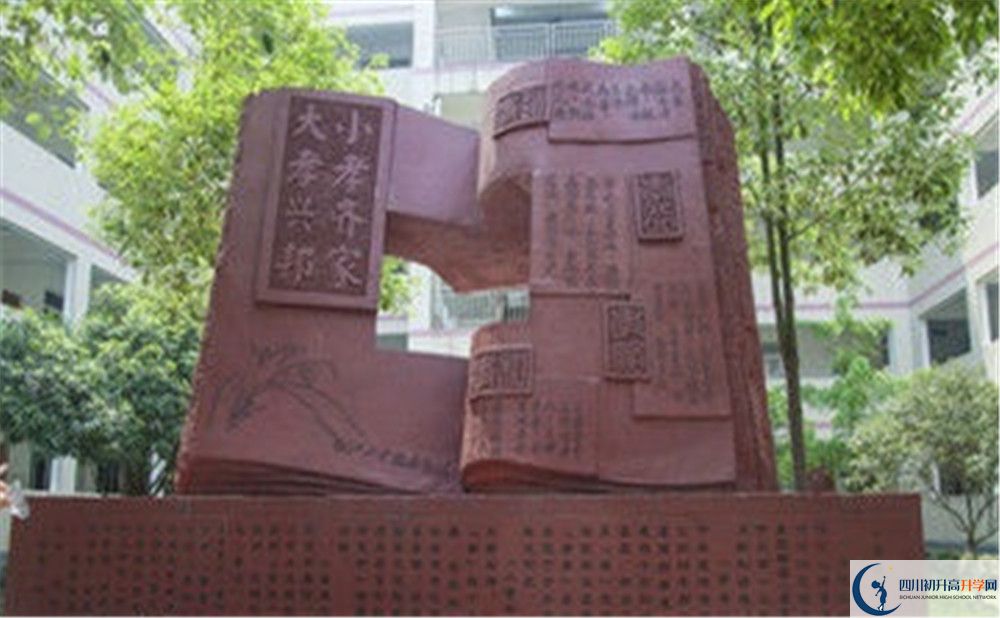 溫江二中2020年上清華北大的人數(shù)是多少？