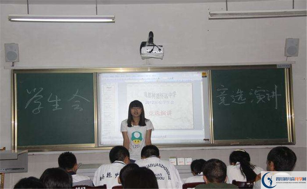 2020年樹德懷遠(yuǎn)中學(xué)自主招生考試報名時間是多久？