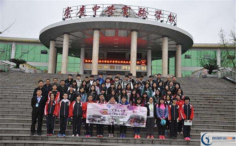 崇慶中學(xué)初升高招生政策是什么？