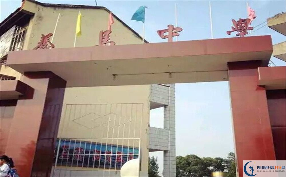 養(yǎng)馬中學(xué)2020年外地生查詢考試成績怎么查？