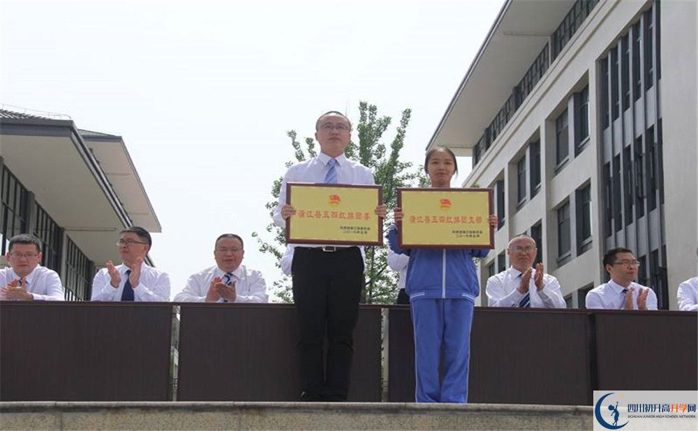 蒲江中學2020年錄取條件是什么？
