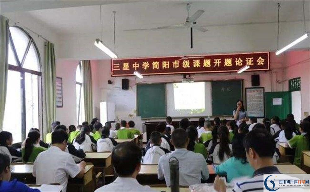 三星中學(xué)2020年外地生自主招生錄取名單在哪看？