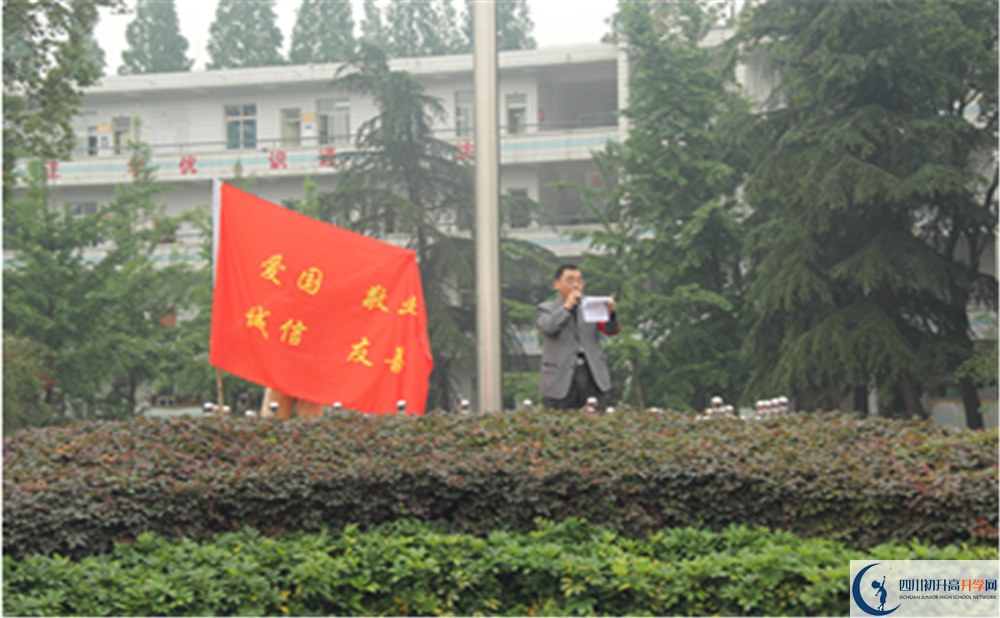 郫縣二中2020年錄取條件是什么？					