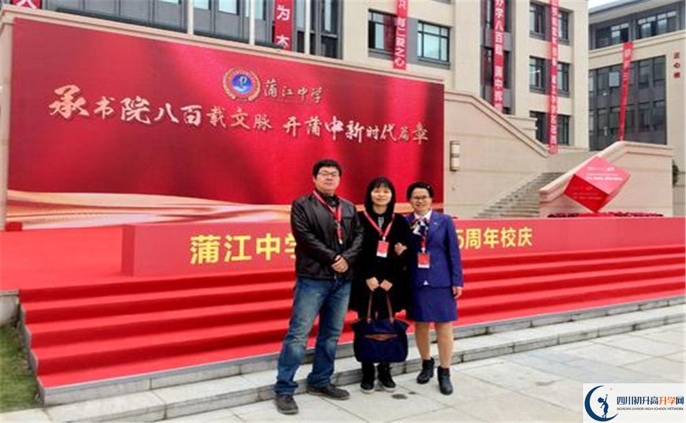 蒲江中學高一分班嗎？