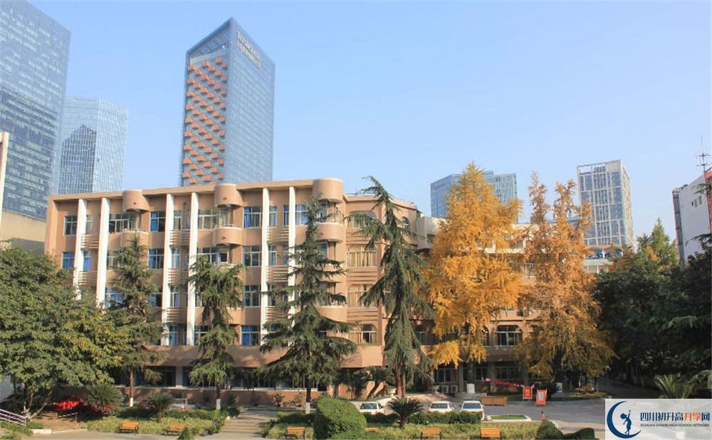 成都市鹽道街中學(xué)地址怎么走？